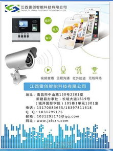 南昌安防監控服務專家 專業安裝維修與大華、?？低暜a品批發