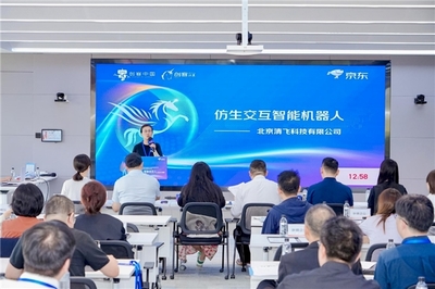 “創客北京2025”京東創客合伙人專項賽圓滿收官，京東政企業務以賽助企，鍛造中小企業咨詢服務新生態